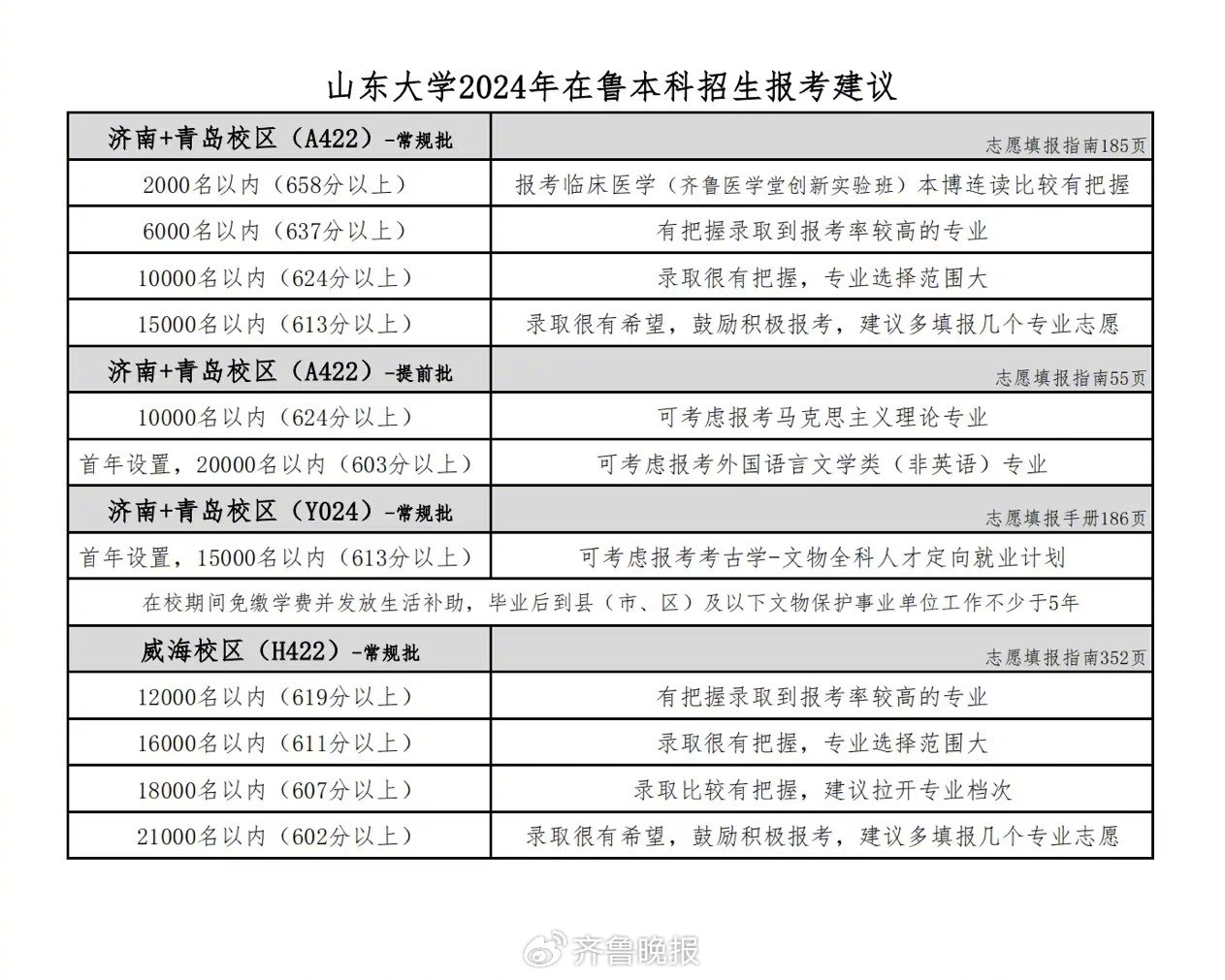 W020240625754876698508.jpg W020240625754876698508.jpg